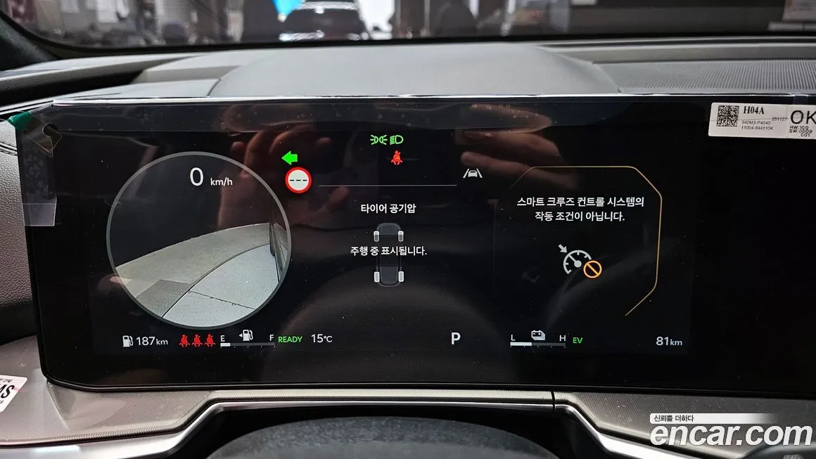 Kia Sorento 2026 из KR, фото 4