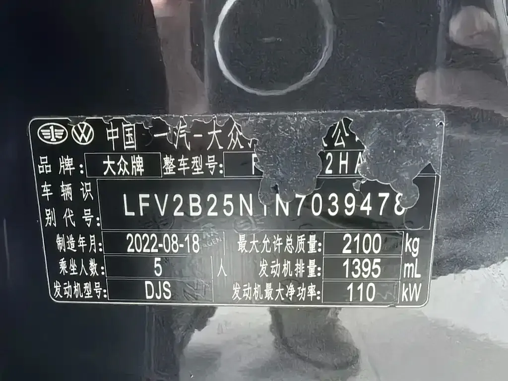 Volkswagen Tayron 2022 из CN, фото 7