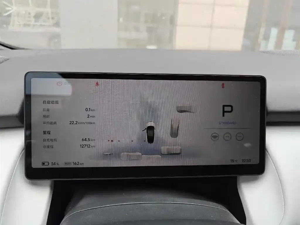 XPeng P7+ 2024 из CN, фото 5