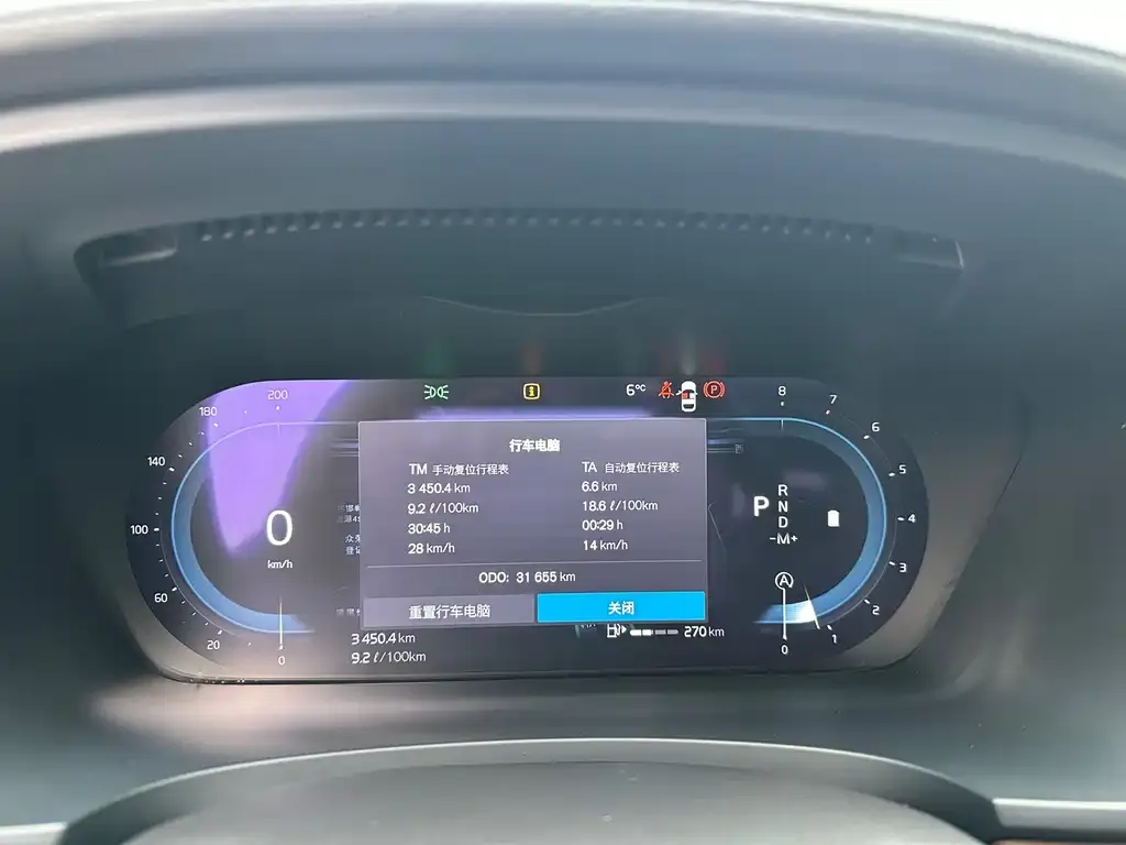 Volvo S90 2024 из CN, фото 5