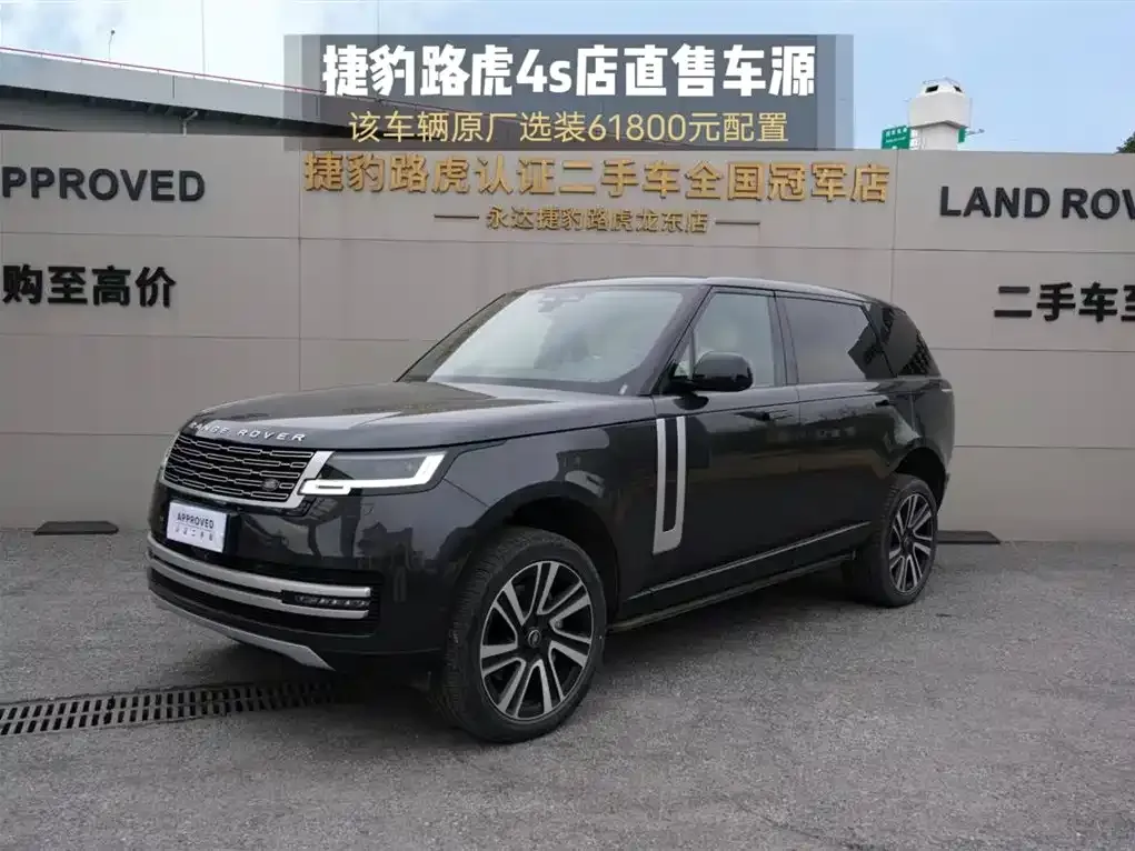 Land Rover Range Rover 2024 из CN, фото 1