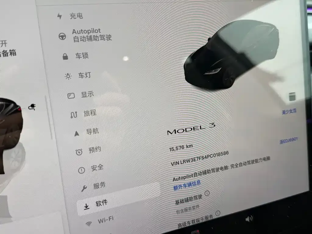 Tesla Model 3 — фото 2