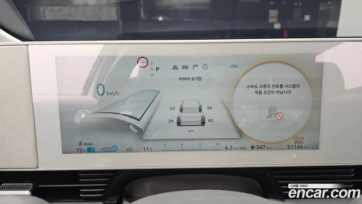 Hyundai Ioniq5 — фото 2