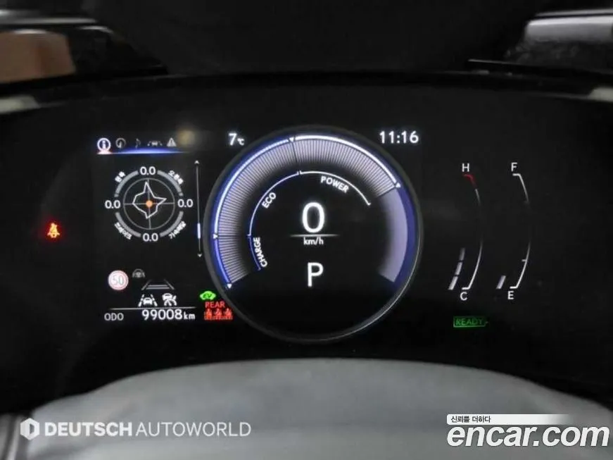 Lexus NX 2023 из KR, фото 10