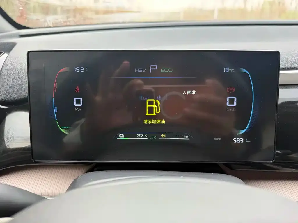 BYD Pro New Energy — фото 4