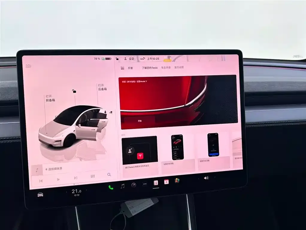 Tesla Model Y 2025 из CN, фото 3
