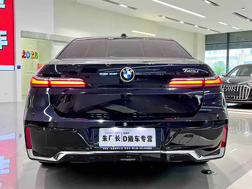 BMW 7 Series — фото 5