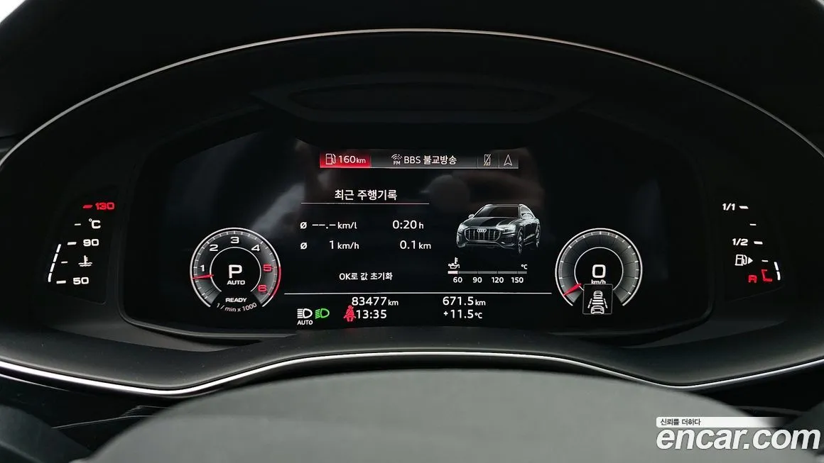 Audi Q8 2021 из KR, фото 4