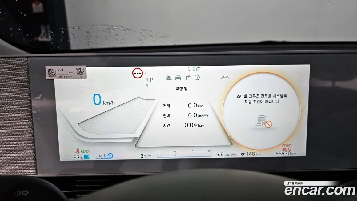 Hyundai Ioniq5 — фото 3