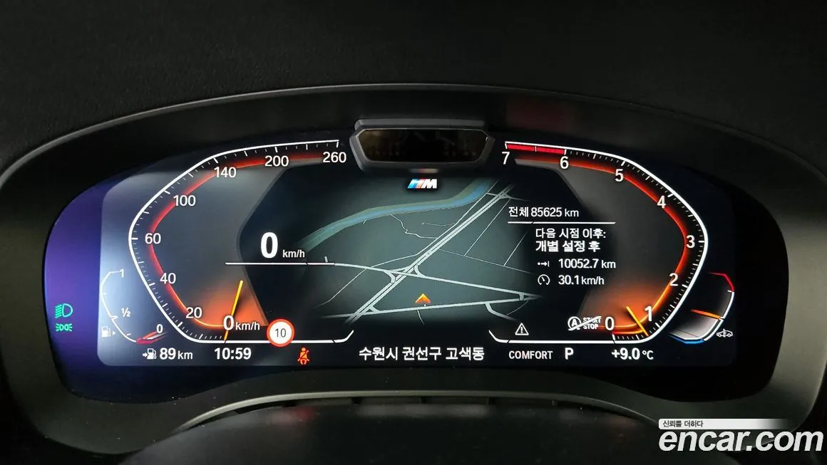 BMW 5-Series 2021 из KR, фото 7
