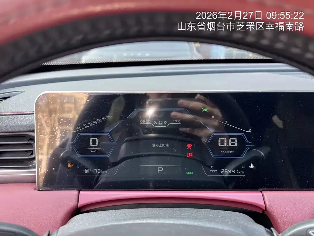 Jetour X70 PLUS 2022 из CN, фото 10