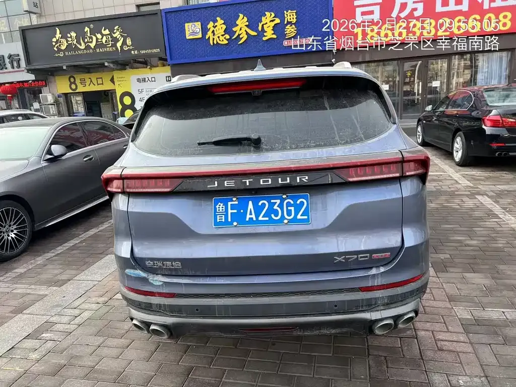 Jetour X70 PLUS 2022 из CN, фото 8