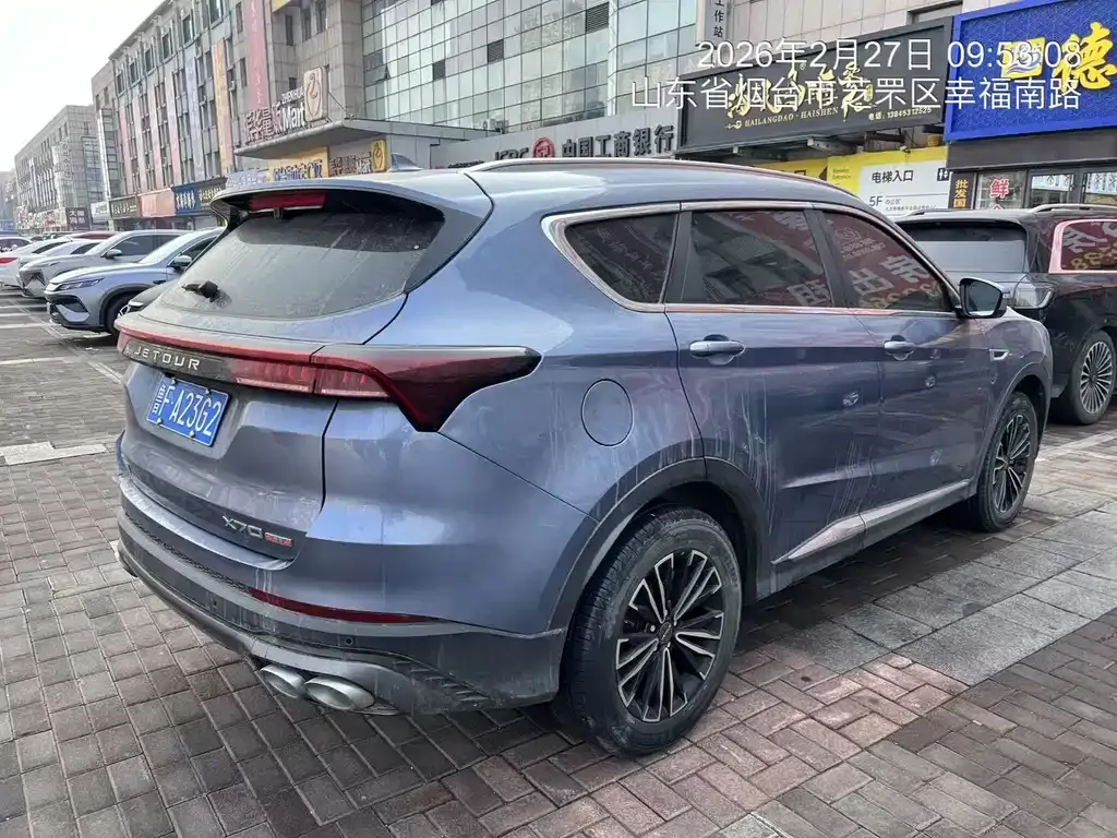 Jetour X70 PLUS 2022 из CN, фото 9
