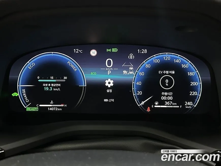 Toyota Camry 2025 из KR, фото 7
