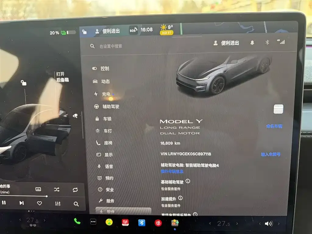 Tesla Model Y 2025 из CN, фото 2