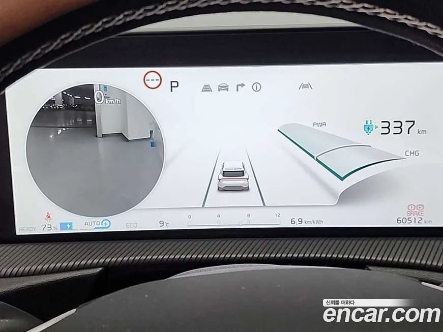 Kia EV6 2024 из KR, фото 4