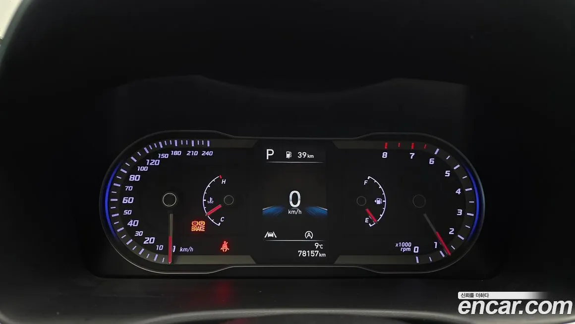 Hyundai Tucson 2023 из KR, фото 7