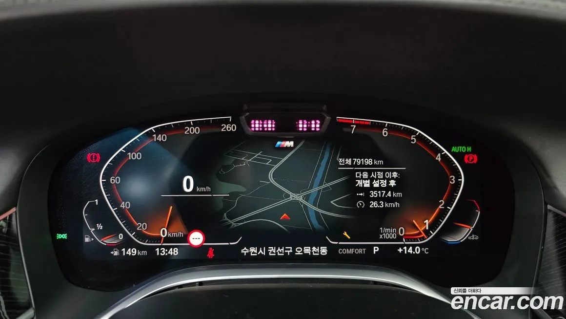 BMW 7-Series 2021 из KR, фото 4