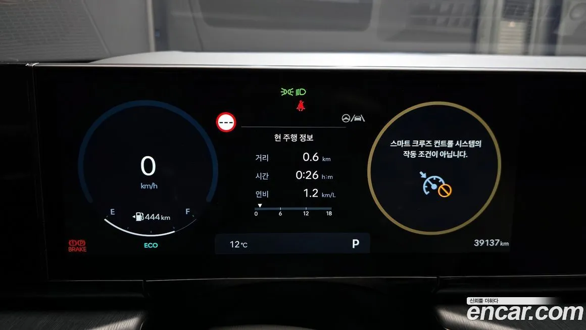 Hyundai Grandeur 2023 из KR, фото 6