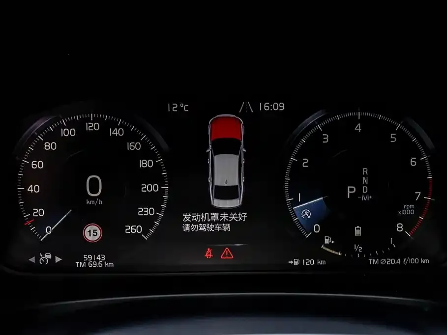 Volvo S90 2021 из CN, фото 3