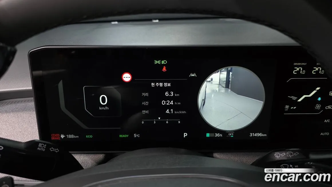 Kia EV3 — фото 4