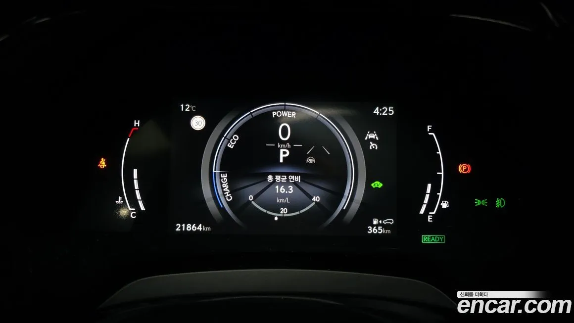 Lexus RX 2024 из KR, фото 9
