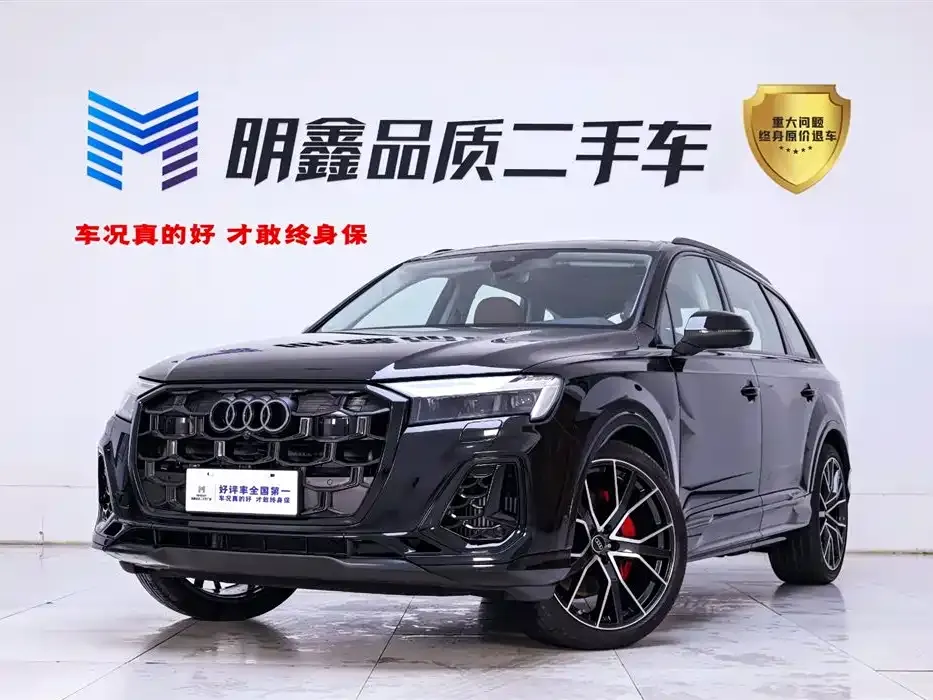 Audi Q7 2026 из CN, фото 1