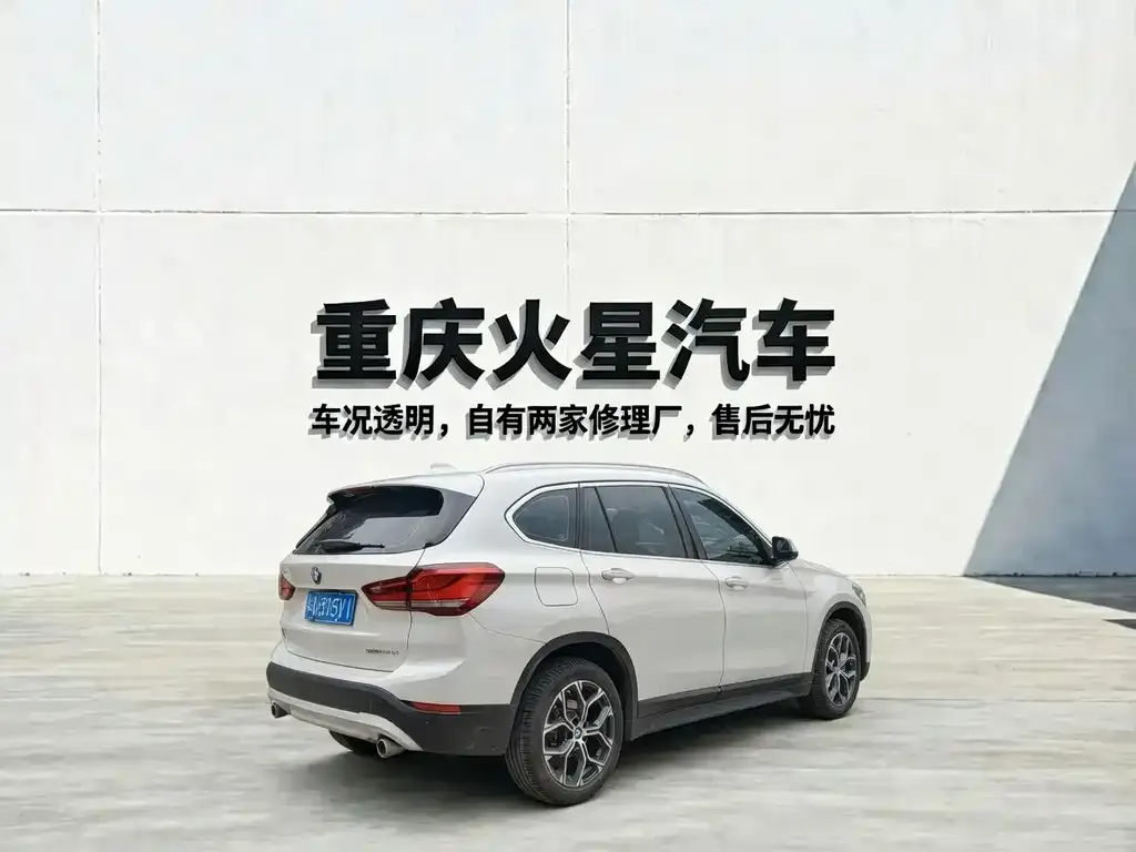 BMW X1 2022 из CN, фото 9