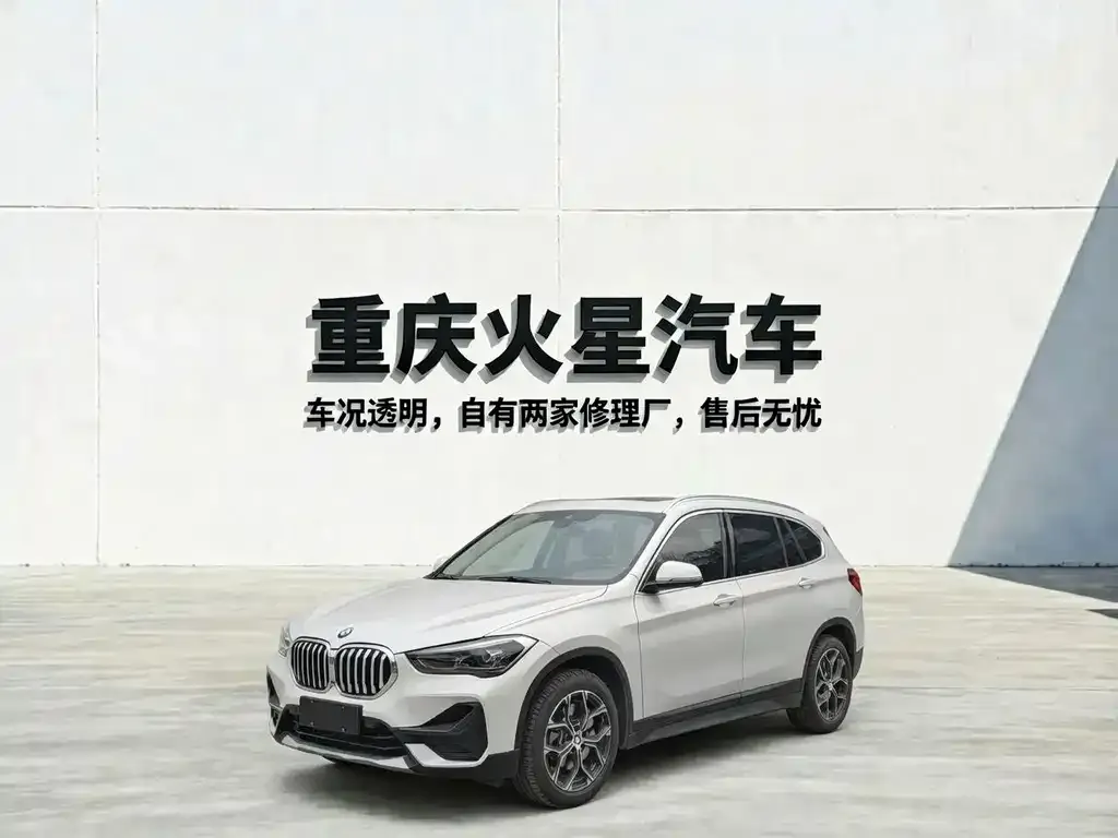 BMW X1 2022 из CN, фото 2