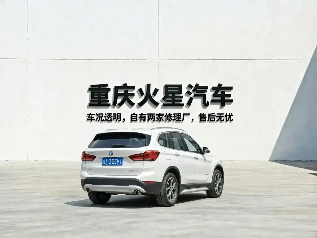 BMW X1 2022 из CN, фото 4