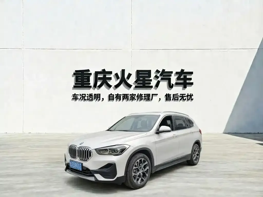 BMW X1 2022 из CN, фото 3