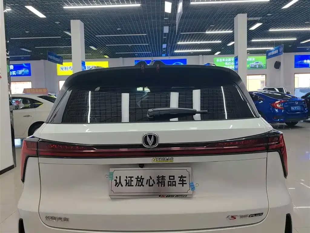 Changan CS75PLUS 2024 из CN, фото 5