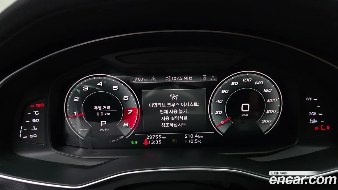 Audi A6 2021 из KR, фото 7