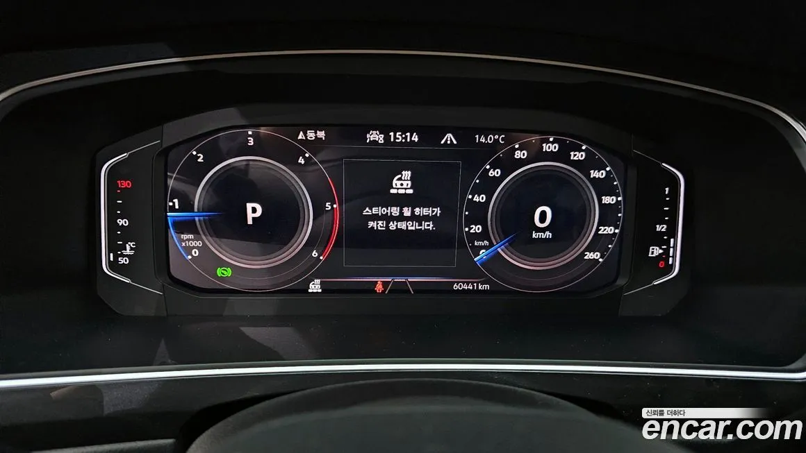 Volkswagen Tiguan 2022 из KR, фото 6