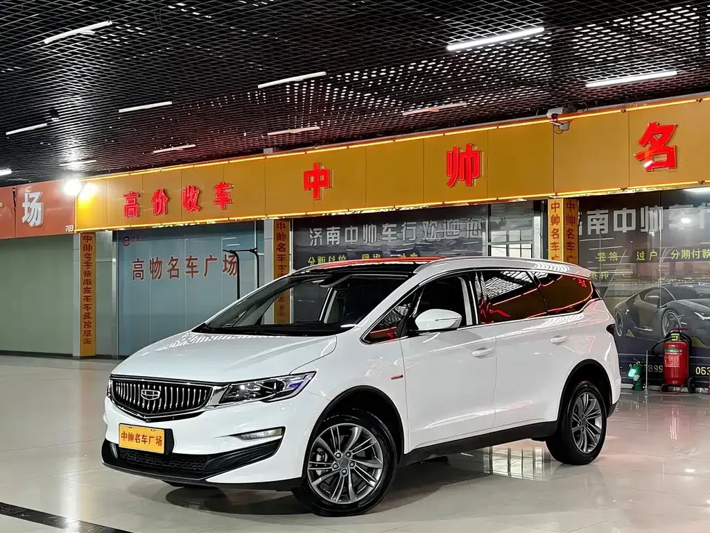 Geely Jia Ji