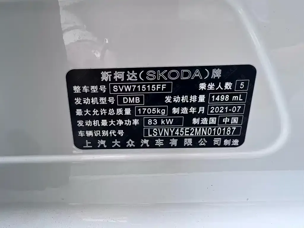 Skoda Octavia — фото 4
