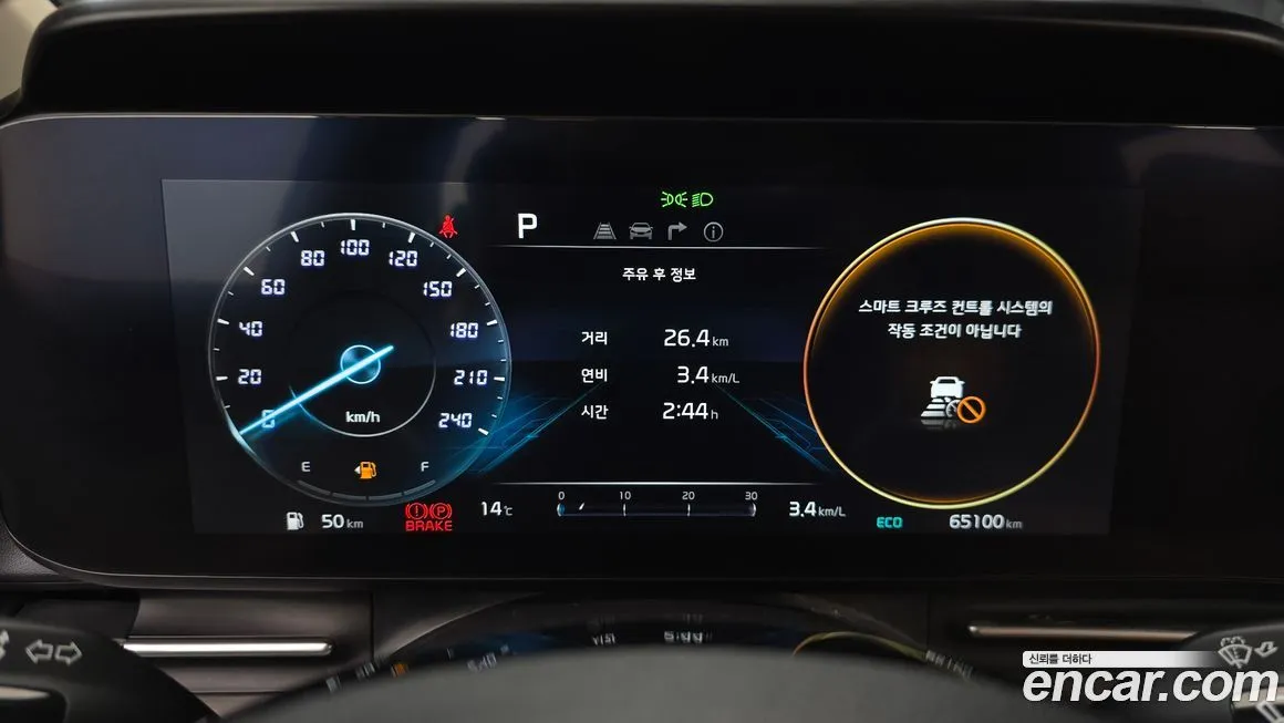 Kia Carnival 2023 из KR, фото 2