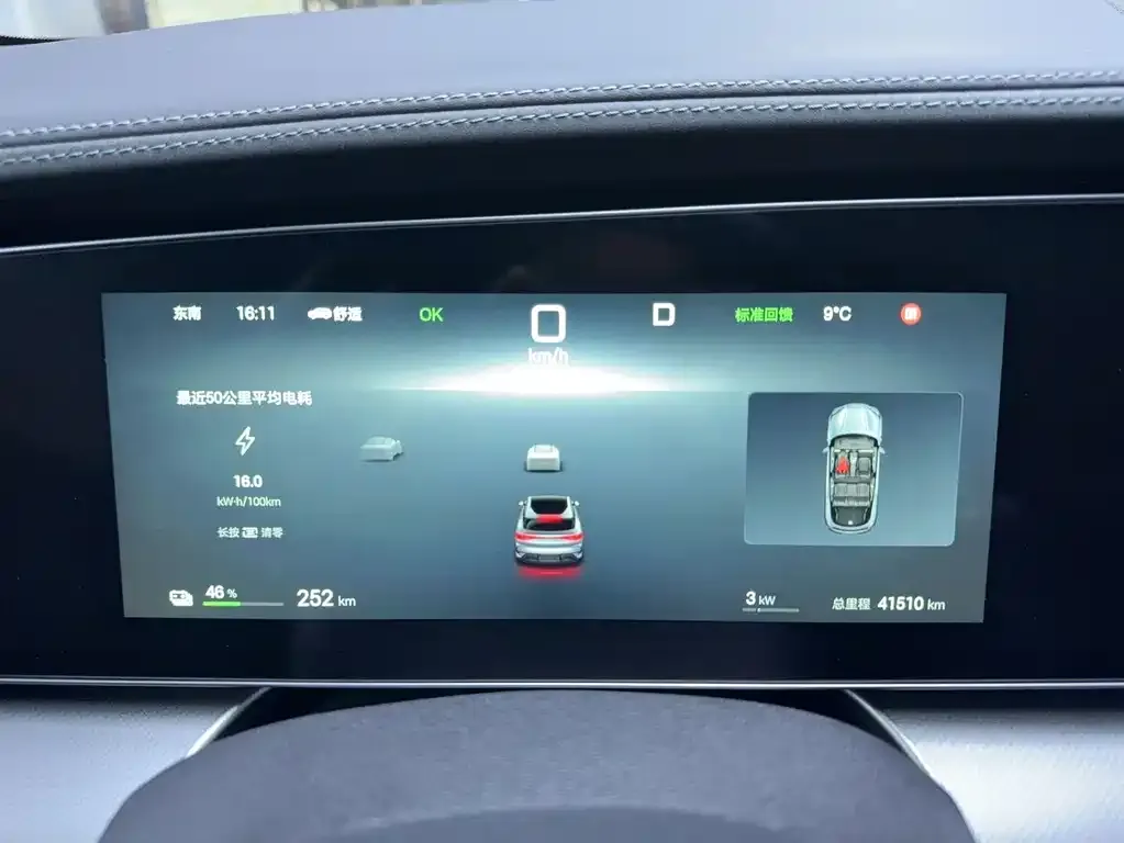 BYD Seal 07 EV 2024 из CN, фото 2