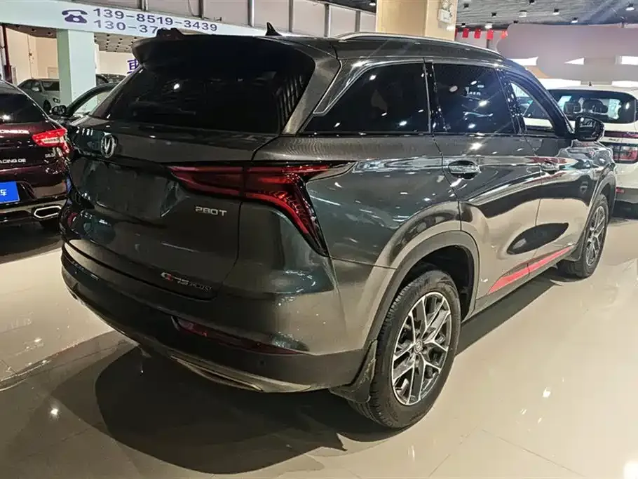 Changan CS75PLUS — фото 4
