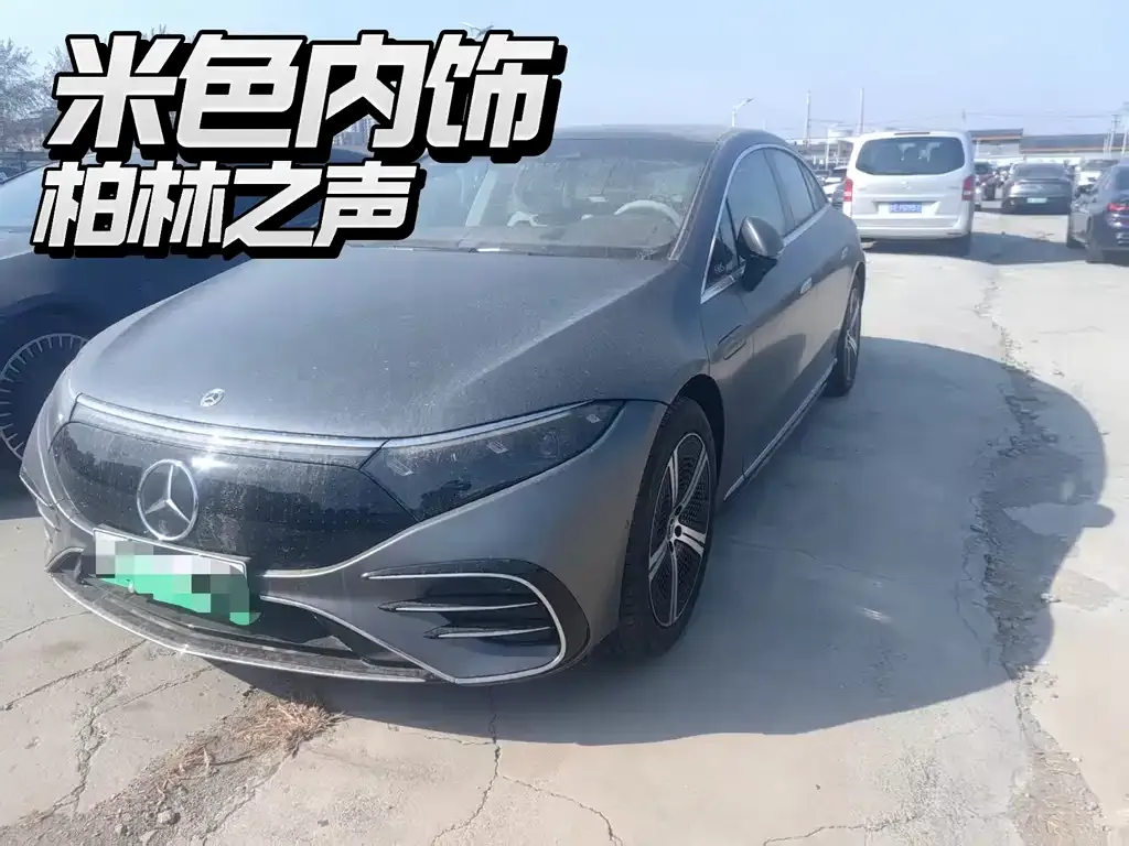 Mercedes-Benz EQS 2024 из CN, фото 1