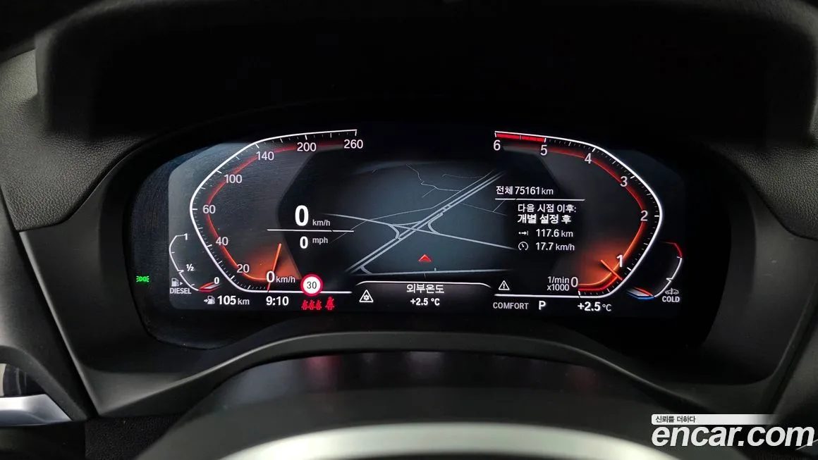 BMW X4 2021 из KR, фото 9