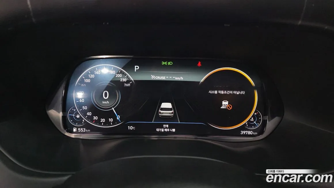 Hyundai Palisade 2022 из KR, фото 8