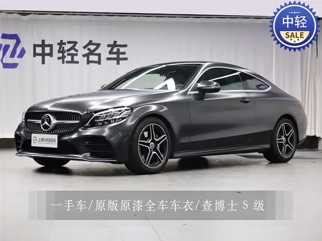Mercedes-Benz C-Class (Import) — фото 1