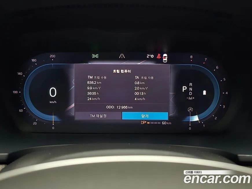 Volvo S90 2024 из KR, фото 4