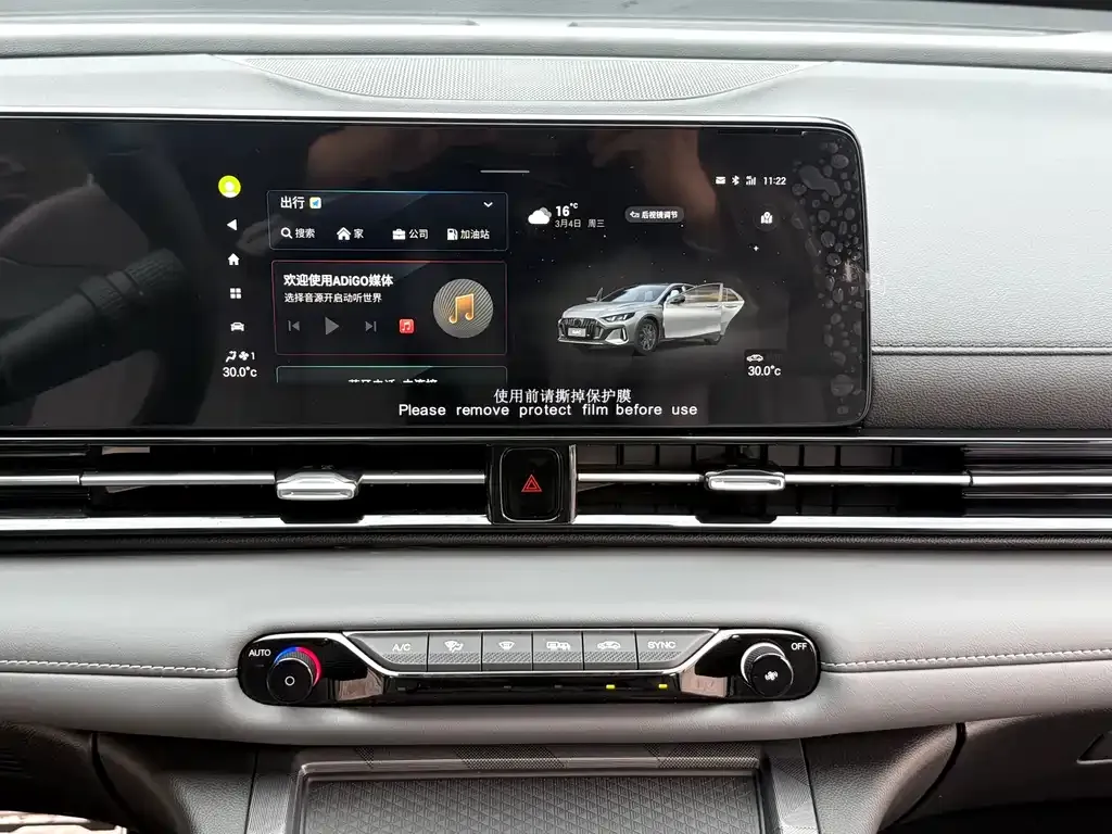 GAC Motor Shadow Leopard — фото 6
