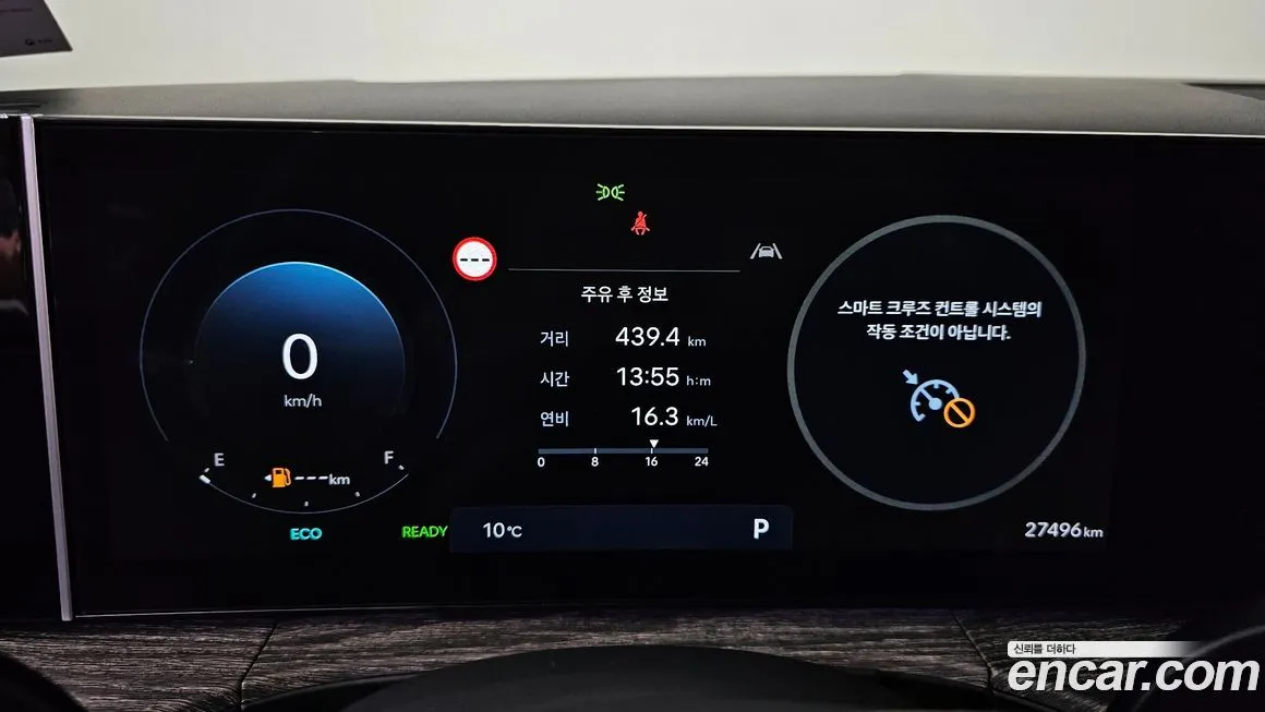 Hyundai Santafe 2024 из KR, фото 3