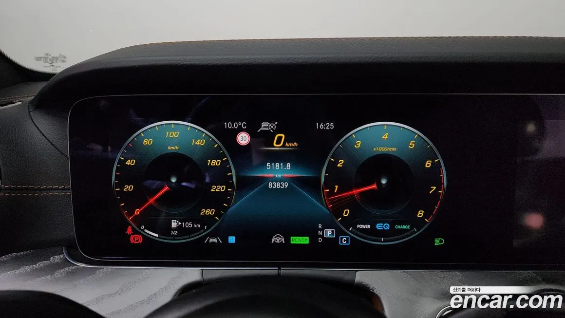 Mercedes-Benz E-Class 2021 из KR, фото 5