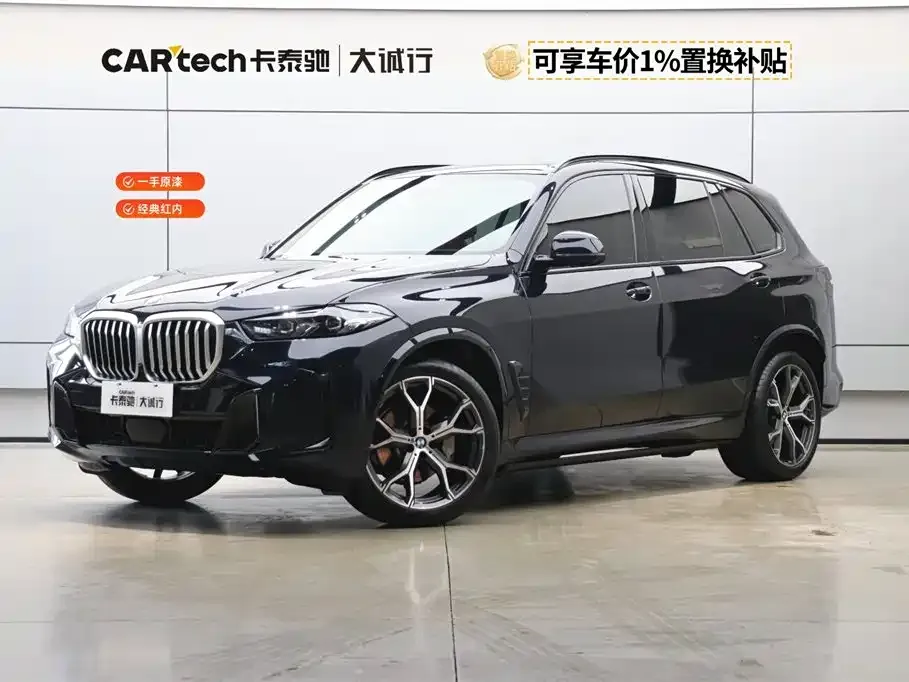 BMW X5 2024 из CN, фото 1