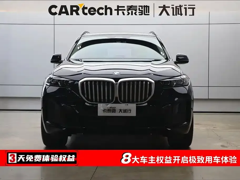 BMW X5 2024 из CN, фото 2