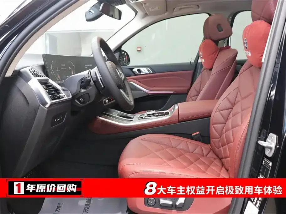 BMW X5 2024 из CN, фото 7